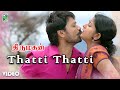 Thatti Thatti Official Video Thirumagan S J Suryah Meera Jasmine Anuradha Sriram KK