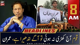 ARY News | Prime Time Headlines | 8 AM | 26th January 2023
