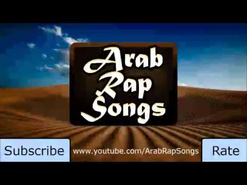 MC Flash - 3alama mosagala - علامة مسجلة - على محطة : أغاني راب عربي