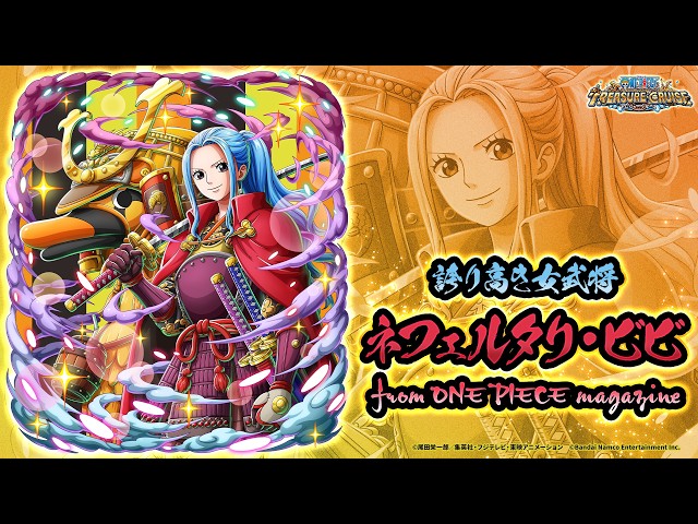 ONE PIECE トレジャークルーズ | バンダイナムコエンターテインメント