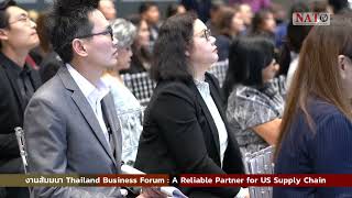 Thailand Business Forum : A Reliable Partner for US Supply Chain @ City Club Los Angeles 8/10/2023