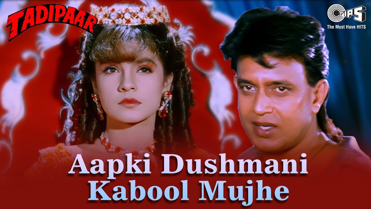 Aapki Dushmani Kabool Mujhe Lyrics - Kumar Sanu