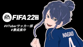 ��FIFA22�۵ס����å�������Ĺ����/�ˤ����󤸡�