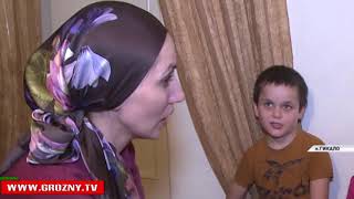 Региональный общественный фонд имени Ахмат-Хаджи Кадырова оказал очередную помощь жителям Чечни 