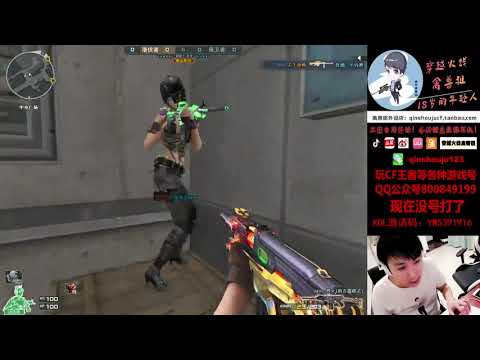 CF : 9A91-Wild Eagle - Compound - Qinshouju#674