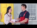 best express เช็คพัสดุ