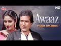 AWAAZ 1984 MOVIE ALL SONGS Rajesh Khanna Kishore Kumar Asha Bhosle आवाज़ मूवी क�