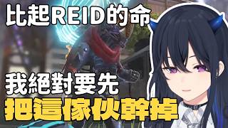 放生REID的URUHA【一之瀨URUHA/VSPO!】【Apex 英雄】【中文剪輯】#一ノ瀬うるは  #vspo中文   #vtuber中文