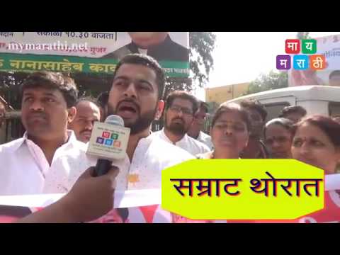 गिरीश बापटांनी पुणेकरांचा छळ चालविला - कमल व्यवहारे