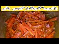 Gajar Ka Achar banany ka tarika |Gajar ka achar Recipe| Carrot Pickle |گاجر کااچار | kitchen foodies