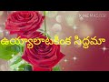 Mayadari Mayadari Andama