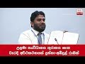 jamiyyathul-ulama-misinterpreted-the-quran-abdul-razik-20-06-2019