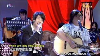 [Engsub] JJ Lin Jun Jie 林俊傑 - 月亮代表誰的心