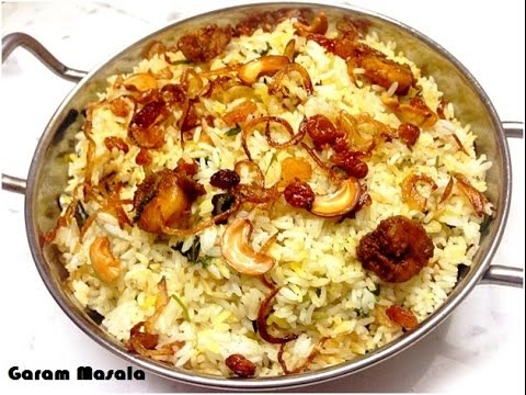 Thalassery Chemmeen Biriyani / Malabar Prawns Biryani Eid /Ramadan special