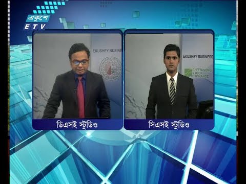শেয়ার বাজার আপডেট ৪র্থ পর্ব, ১২ সেপ্টেম্বর ২০১৮
