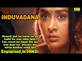 Induvadana Telugu Movie Explained In HINDI Farnaz Shetty Induvadana MoviesExplainedMostly