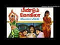Hey Oraiyiram Meendum Kokila 1981 High Quality Clear Audio