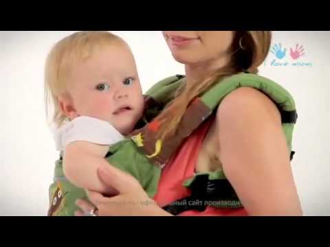 Эргорюкзак как носить на примере I Love mum