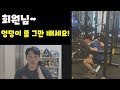 구독자 회원님 운동자세 교정#1