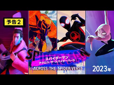 予告２（字幕版）