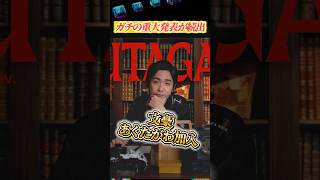 スト6プロシーンで大きな動きが！！