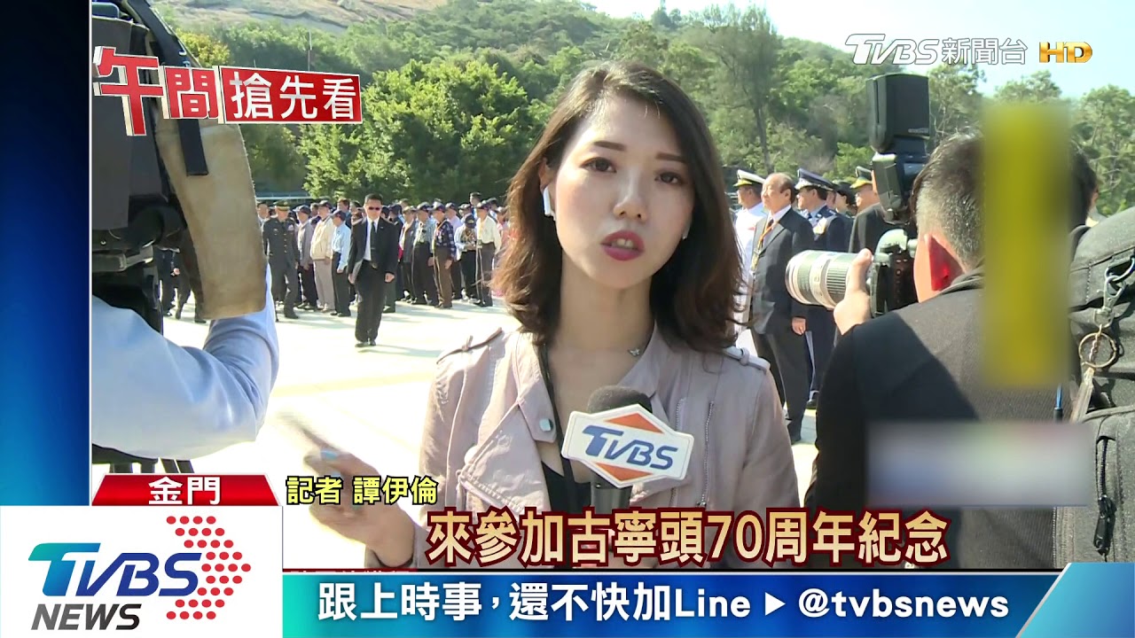 打認同牌?總統赴金門 參加古寧頭70紀念