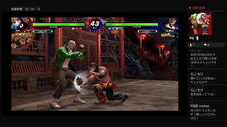 バーチャファイターesportsランクマ配信