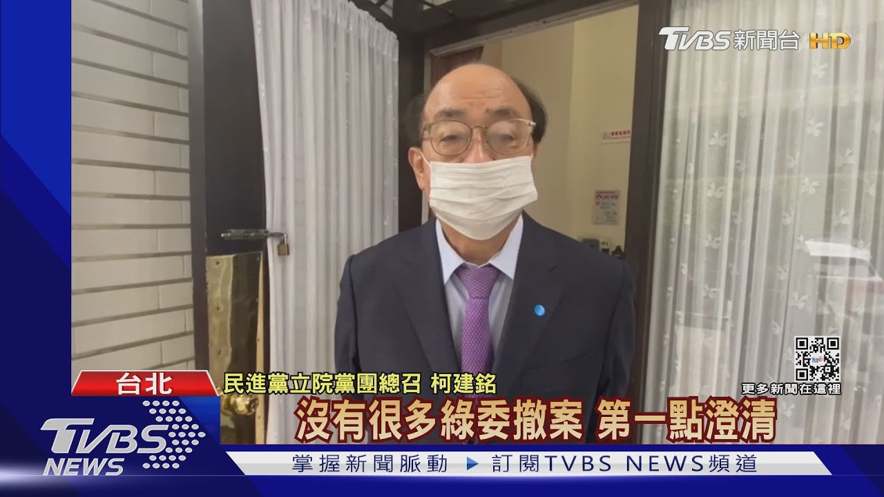 有雜音!柯建銘提案「竹竹合併」 綠委急撤簽