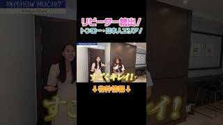 リピーター続出!?圧倒的な住み心地!トンローの日本人率100%物件!【Antique Palace】 #タイ物件 #タイ #タイ移住 #物件紹介 #タイ駐在 #バンコク #内見 #サービスアパート