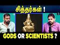 The Secret About Siddhars Tamil Podcast Paari Saalan Vallal Media Varun Talks