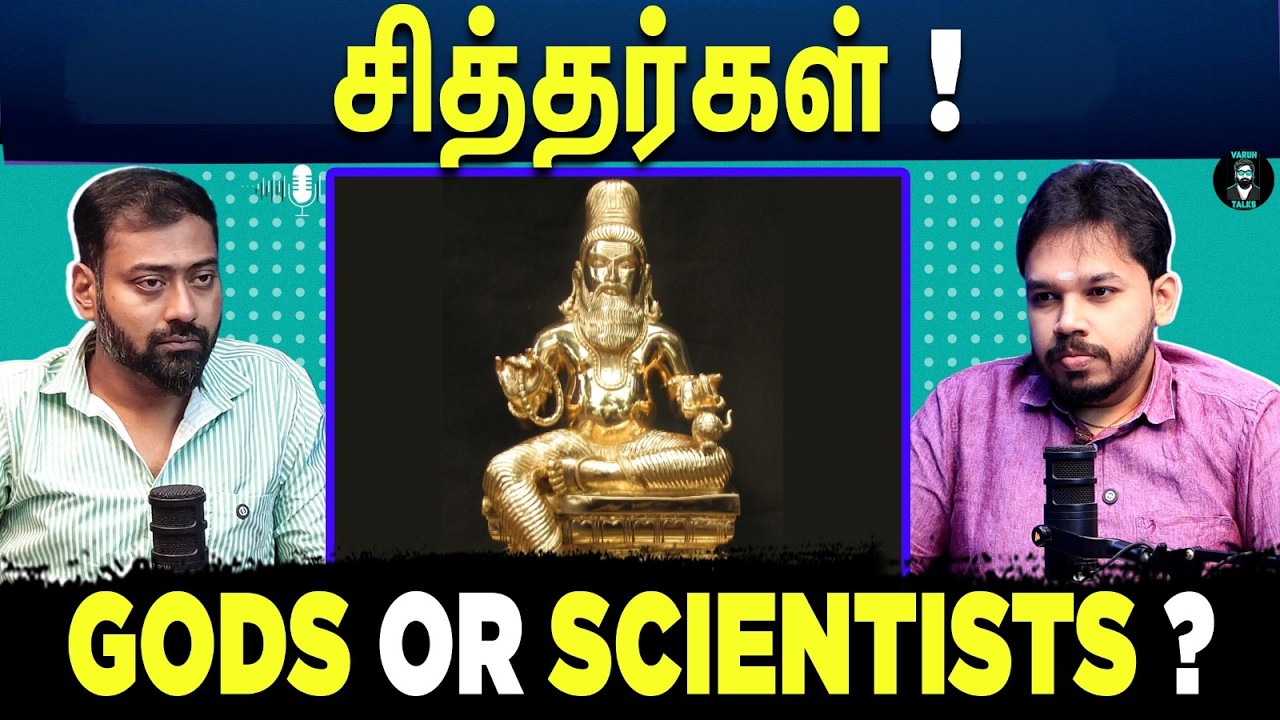 The Secret About Siddhars! 🔥 - Tamil Podcast | Paari Saalan | Vallal Media | Varun Talks