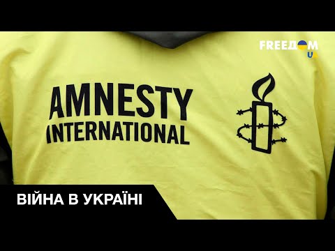 🤬Amnesty буде в шоці: варварські злочини російської Федерації