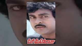 Maga Maharaju Telugu Full Movie