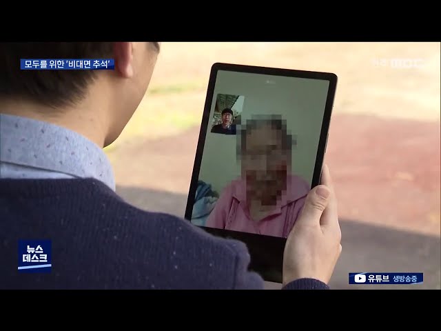 불효자는 '옵'니다.. 광화문 집회는 