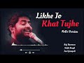 Download Likhe Jo Khat Tujhe Raj Barman Arijit Singh Mp3 Song