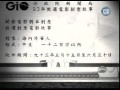 4695 行政院新聞局 93徵選創意電影故事 打字機篇