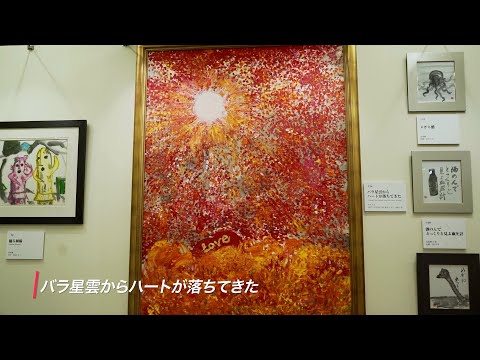 #51 深見東州・大阪個展2025