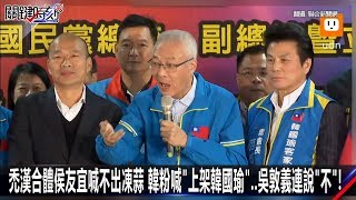 [問卦] 寶傑跟陳瑩的功力差距