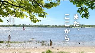 【 ドイツ暮らし🇩🇪】森歩きとお団子作り
