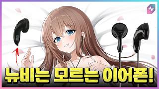 NiceHCK B80 (해외구매)_동영상_이미지