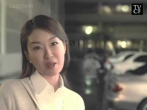 우루사 할인마트 편