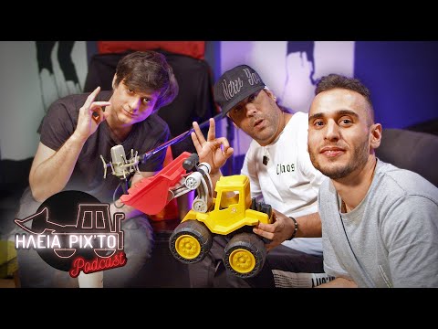 ΗΛεΙΑ ΡΙΧΤΟ Podcast #23 - RG (Season Finale) | Ντελίνες