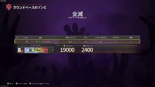 BO6 ゾンビ