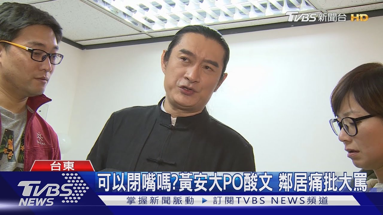 是他的!殘骸漂岸邊 找到朱冠甍頭盔內襯