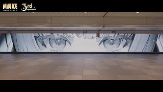 3周年特別屋外広告映像  | 勝利の女神：NIKKE