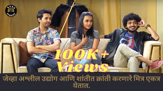 Game Of Dosts | Episode 2 | Abhay Mahajan and Alok Rajwade | Host: Ruturaj Shinde video