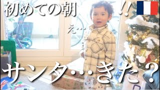 サンタを意識した、はじめてのクリスマス｜3歳の反応が忘れられない