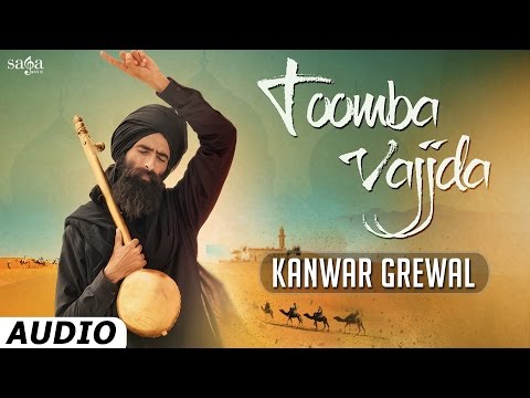 Kanwar Grewal Sufi Songs | Toomba Vajjda | Full Audio | New Punjabi Sufi Songs | Tumba Wajda | 2016