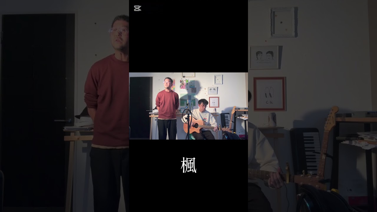 楓を演奏するモト松 #スピッツ #弾き語り