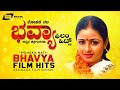 Bhavya Film Hits Kannada Video Songs From Kannada Films